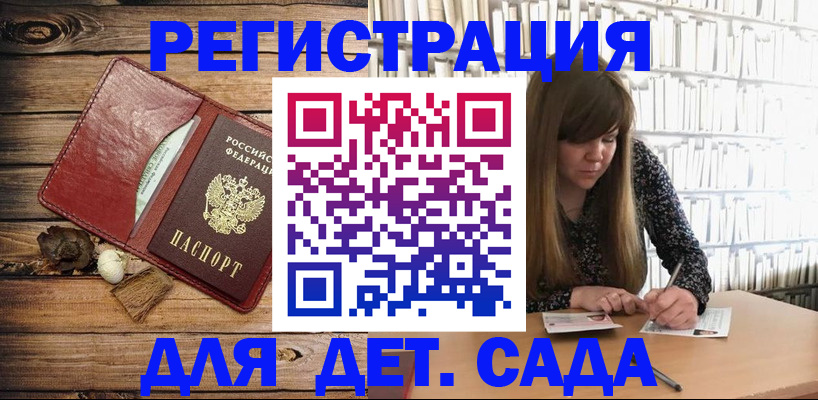 временная регистрация собственник в Иваново