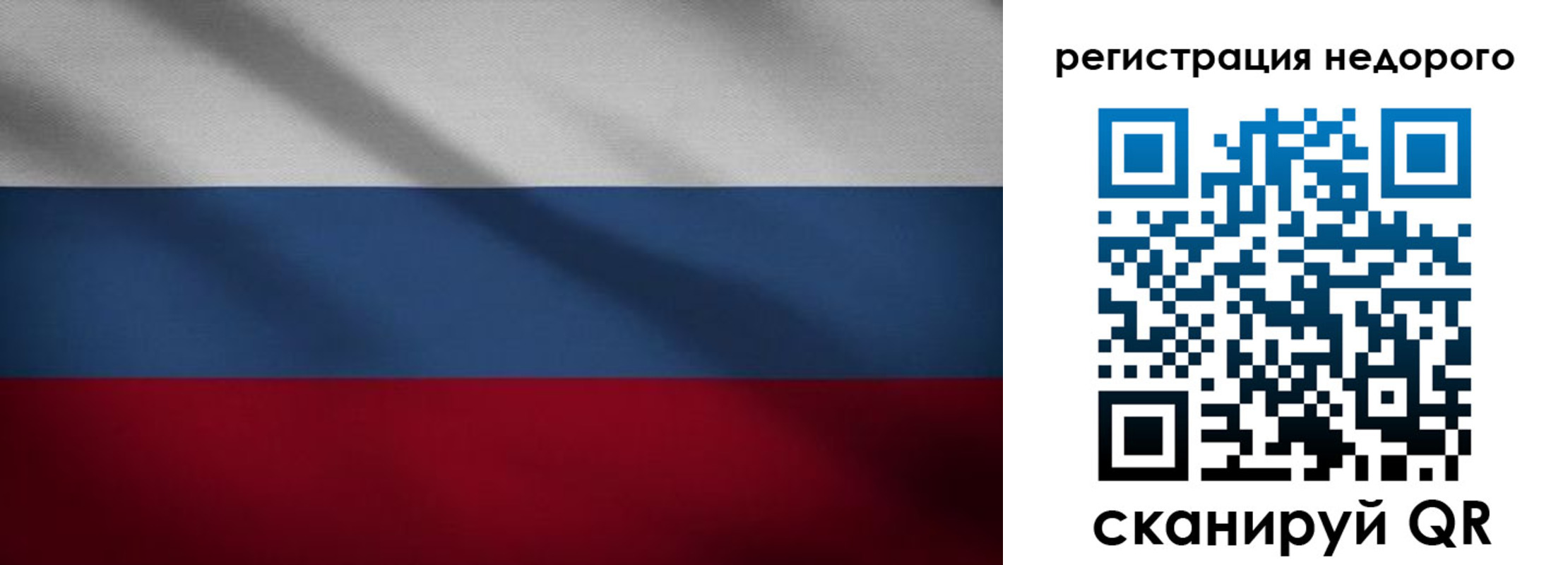 временная прописка в Иваново